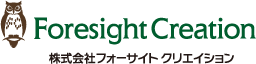 フォーサイトクリエイション
